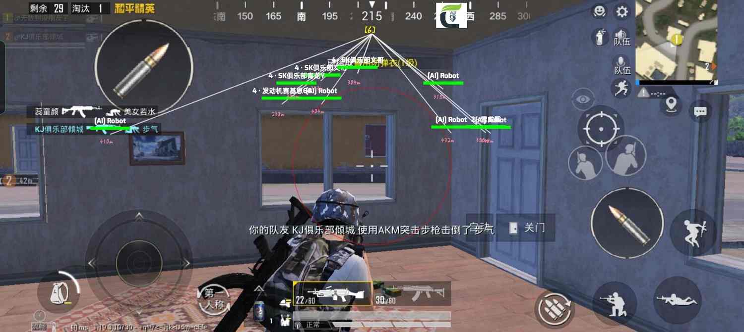 开和平精英辅助如何不封号?