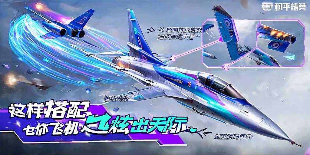 和平精英辅助【火海直装V1.0】超变态功能 人物变大加速跳远 载具加速 人物枪械美化 无后坐力  开火自瞄 超广角视角  聚点防抖 范围追踪