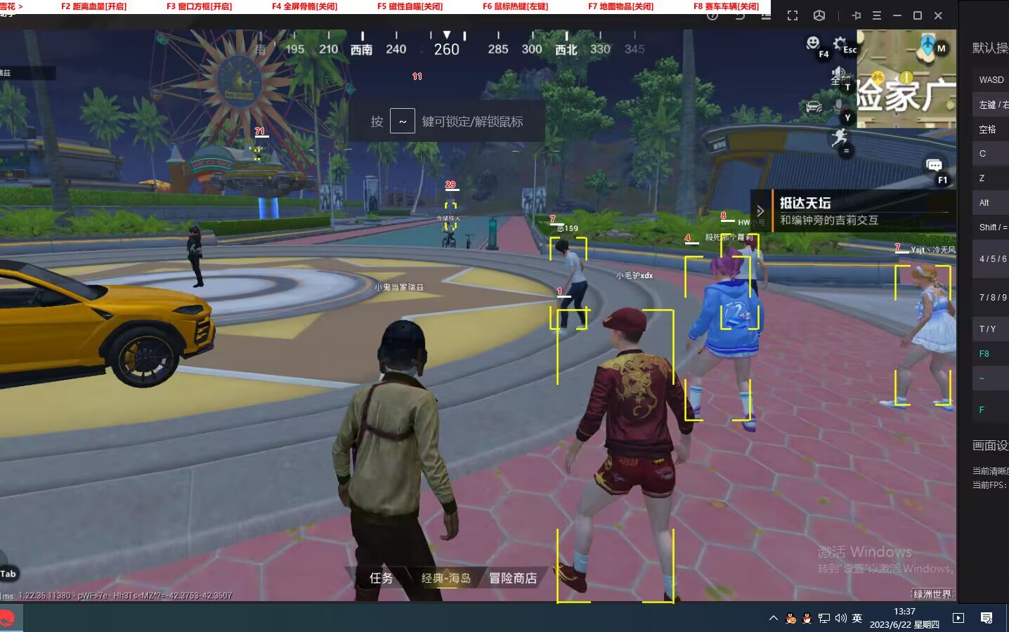 和平精英模拟器《绝影》辅助支持腾讯模拟器